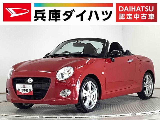 コペンセロ　ターボ　ＣＶＴ　ナビ　ドラレコ　ＥＴＣ　バックカメラ１年保証　ナビＴＶ　ＥＴＣ　バックカメラ　ドラレコ　ＣＶＴ車　オープン　シートヒーター　ＤＶＤ　Ｂｌｕｅｔｏｏｔｈ　ＬＥＤヘッドライト　プッシュスタート　横滑り防止装置　１６インチ純正アルミホイール（兵庫県）の中古車