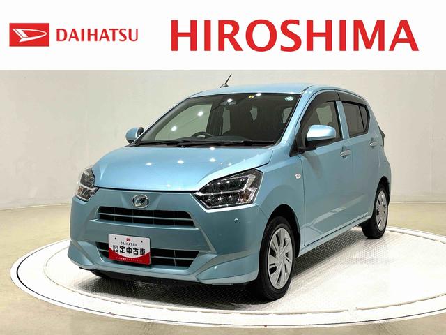 ミライースＸ　ＳＡIII　ＣＤオーディオ　電動格納式ドアミラーＬＥＤヘッドランプ　セキュリティアラーム　コーナーセンサー　フルホイールキャップ　キーレスエントリー　電動格納式ドアミラー　ショツピングフック　マニュアルエアコン（広島県）の中古車