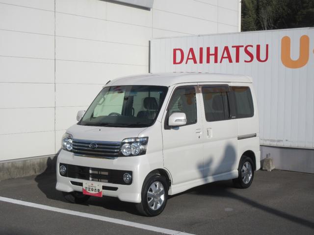 アトレーワゴンカスタムターボＲＳ（徳島県）の中古車