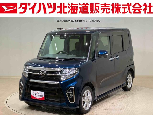 タントカスタムＲＳセレクション４ＷＤ　ＥＴＣ　アルミホイール　ターボ　オートマチックハイビーム　衝突防止システム　レーンアシスト　スマートキー　記録簿　ワンオーナー　エアバッグ　エアコン　パワーステアリング　パワーウィンドウ（北海道）の中古車