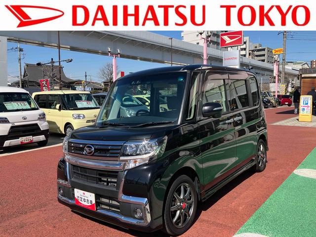 タントカスタムＲＳ　トップエディションＳＡIII　８インチナビ保証１年間・距離無制限付き　リヤコーナーセンサー　ＤＶＤ再生　ＣＤ　運転席シートヒーター　両側電動スライドドア　電動格納ミラー　ＬＥＤヘッドライト　前方ドラレコ　キーフリー　アイドリングストップ（東京都）の中古車