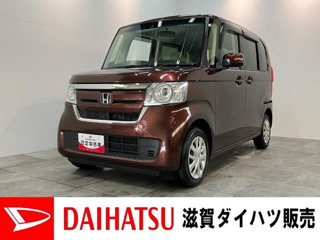 Ｎ−ＢＯＸＧ・Ｌホンダセンシング　４ＷＤ　フルセグナビ　バックカメラ追突被害軽減ブレーキ　ホンダセンシング　ＬＥＤ　左側電動スライドドア　スマートキー　前席シートヒーター　フルセグナビ　ＤＶＤ　Ｂｌｕｅｔｏｏｔｈ　ＵＳＢ　バックカメラ（滋賀県）の中古車