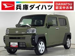 (兵庫県)