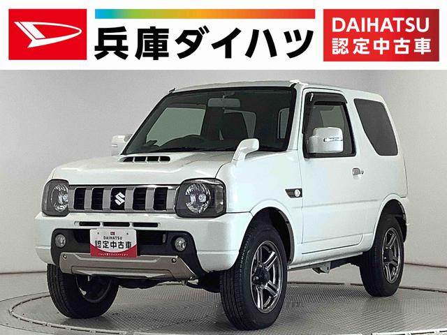 ジムニーランドベンチャー　ターボ　４ＷＤ　４ＡＴ　ワンオーナー　ナビ１年保証　ワンオーナー　４ＷＤ　ＡＴ車　ナビＴＶ　ＥＴＣ　運転席シートヒーター　ＤＶＤ　Ｂｌｕｅｔｏｏｔｈ　ヘッドライトレベライザー　トランスファー　電動格納ドアミラー　１６インチアルミホイール（兵庫県）の中古車