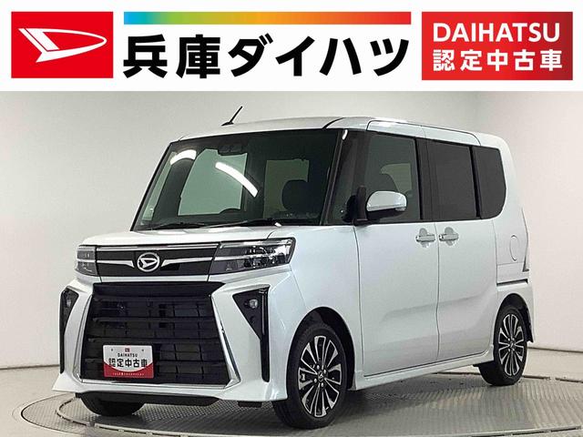 タントカスタムＲＳ　ターボ　両側電動スライドドア　コーナーセンサー走行無制限１年保証　両側電動スライドドア　前後コーナーセンサー　前席シートヒーター　オートマチックハイビーム　ＬＥＤヘッドライト　オートブレーキホールド　スマートキー　１５インチ純正アルミホイール（兵庫県）の中古車