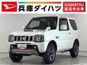 １年保証　ワンオーナー　４ＷＤ　ＡＴ車　ナビＴＶ　ＥＴＣ　運転席シートヒーター　ＤＶＤ　Ｂｌｕｅｔｏｏｔｈ　ヘッドライトレベライザー　トランスファー　電動格納ドアミラー　１６インチアルミホイール（兵庫県）の中古車