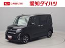 （愛知県）の中古車