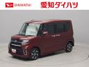 （愛知県）の中古車