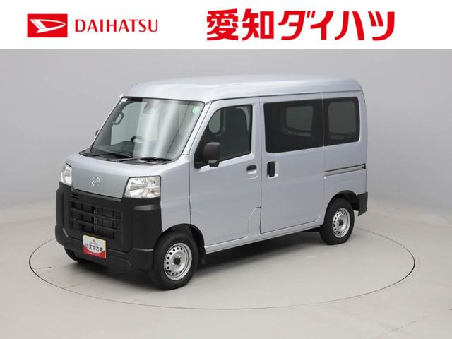 ハイゼットカーゴスペシャルクリーンキーレス　衝突軽減ブレーキ　禁煙車（愛知県）の中古車