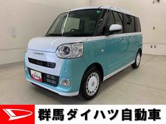  (群馬県)