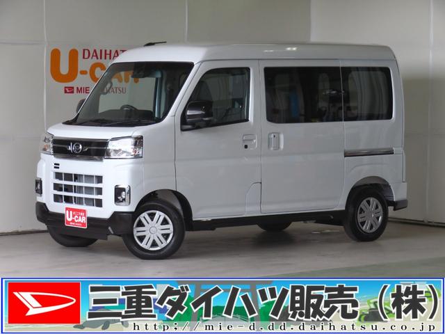 アトレーＲＳ　　　　　届出済未使用車　２ＷＤ　ＣＶＴ　１年間無料保証電動格納式ミラー　ＡＴハイビーム　左右電動スライドドア　プッシュスタート　アイドリングストップ機能　コーナーセンサ　ターボエンジン　Ｂカメラ　Ｗエアバック　レーンキープ　記録簿付き　オートエアコン（三重県）の中古車