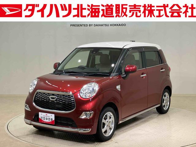 キャストスタイルＸ　ＳＡII（北海道）の中古車