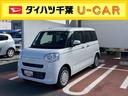 （千葉県）の中古車