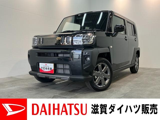 タフトＧダーククロムベンチャー　４ＷＤ　届出済未使用車追突被害軽減ブレーキ　スマアシ　コーナーセンサー　ＬＥＤ　スマートキー　前席シートヒーター　オートエアコン　ナビ取付時用バックカメラ（滋賀県）の中古車