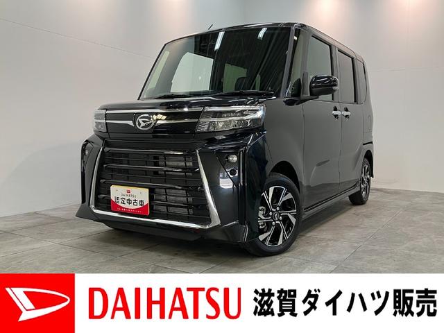 タントカスタムＸ　届出済未使用車　両側電動スライドドア追突被害軽減ブレーキ　スマアシ　コーナーセンサー　ＬＥＤ　スマートキー　両側電動スライドドア　前席シートヒーター　ナビ取付時用バックカメラ（滋賀県）の中古車