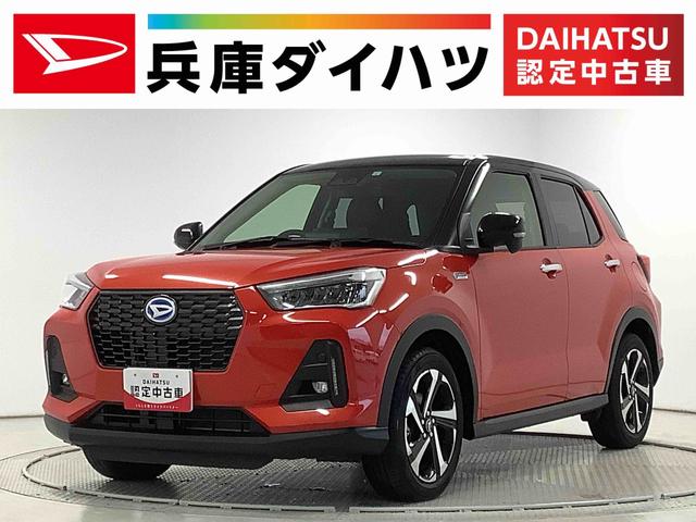ロッキープレミアムＧ　ＨＥＶ　ワンオーナー　クルコン　シートヒーター走行無制限１年保証　前後コーナーセンサー　ワンオーナー　アダプティブクルーズコントロール　前席シートヒーター　オートマチックハイビーム　ＬＥＤヘッドライト　スマートキー　１７インチ純正アルミホイール（兵庫県）の中古車