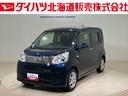 （北海道）の中古車