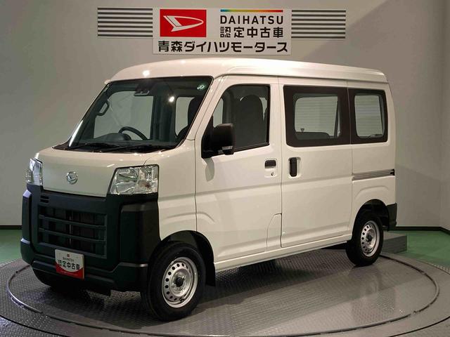 ハイゼットカーゴスペシャル（青森県）の中古車