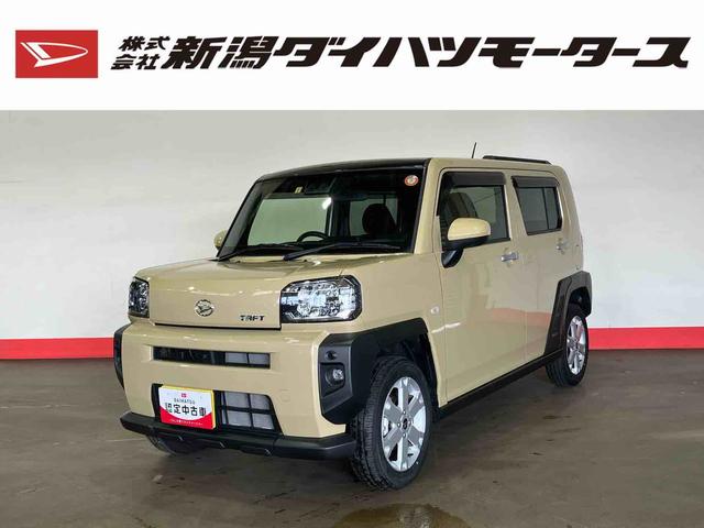タフトＧ（車内　消臭・抗菌　処理済）　衝突被害軽減システム　４ＷＤ　バックカメラ　アルミホイール　キーフリーシステム（新潟県）の中古車