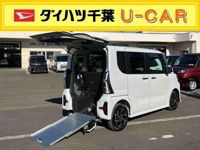 タントスローパーカスタムＲＳ福祉車両　リモコン付車いす用ウインチ／固定ベルト　ターボ　ＤＰオーディオ／全周囲Ｍ／駐車支援／ＣＤ／ＤＶＤ　ＥＴＣ　両側パワスラ　ＬＥＤヘッドライト＆フォグ　１４インチアルミ　衝突被害軽減ブレーキ（千葉県）の中古車