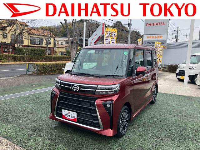 タントカスタムＲＳ　パノラマモニター対応保証１年付・距離無制限・走行距離２２７３キロ・パノラマモニター・電動パーキング・両側電動スライドドア・シートヒーター・ステアリングスイッチ・ターボ・ＬＥＤヘッドライト・キーフリーキー・フォグランプ（東京都）の中古車