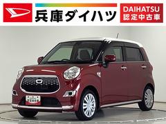 キャストスタイルＸ　ＳＡＩＩ　ナビＴＶ　ＵＳＢ　ＥＴＣ　バックカメラ１年保証　ナビＴＶ　ＥＴＣ　バックカメラ　ＵＳＢ　Ｂｌｕｅｔｏｏｔｈ　アイドリングストップ　プッシュスタート　横滑り防止装置　オートライト　オートエアコン　ドアバイザー　ヘッドライトレベライザー