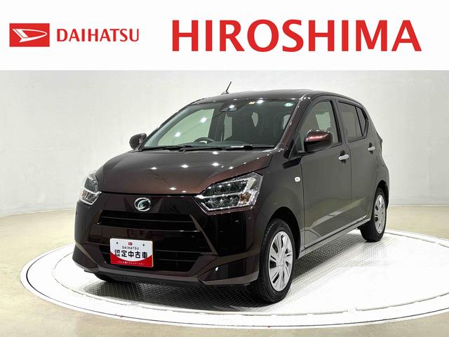 ミライースＸ　リミテッドＳＡIII　ＬＥＤオートライトＬＥＤヘッドランプ　セキュリティアラーム　コーナーセンサー　１４インチフルホイールキャップ　キーレスエントリー　電動格納式ドアミラー　ショツピングフック　マニュアルエアコン（広島県）の中古車