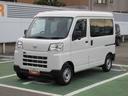 （徳島県）の中古車