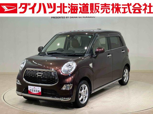 キャストスタイルＧ　ＳＡII（北海道）の中古車