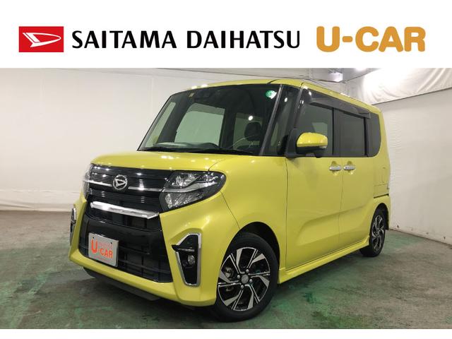 タントカスタムＸセレクション　車検整備付／走行１３９７８キロ／ナビ１年保証距離無制限　走行距離１３９７８キロ　純正フルセグナビ　パノラマモニター　ブルートゥース　ドラレコ　後席モニター　サイドエアバッグ　ＬＥＤヘッドランプ　アイドリングストップ　シートヒーター（埼玉県）の中古車