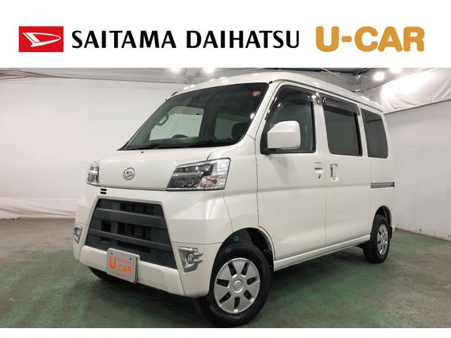 ハイゼットカーゴクルーズターボＳＡIII　４ＷＤ／走行６２１９０キロ／ナビ１年保証距離無制限　走行距離６２１９０キロ　４ＷＤ　純正フルセグナビ　ブルートゥース　ドラレコ　純正マット　助手席エアバッグ　オートライト　ＬＥＤヘッドランプ　アイドリングストップ　スマートアシスト３（埼玉県）の中古車