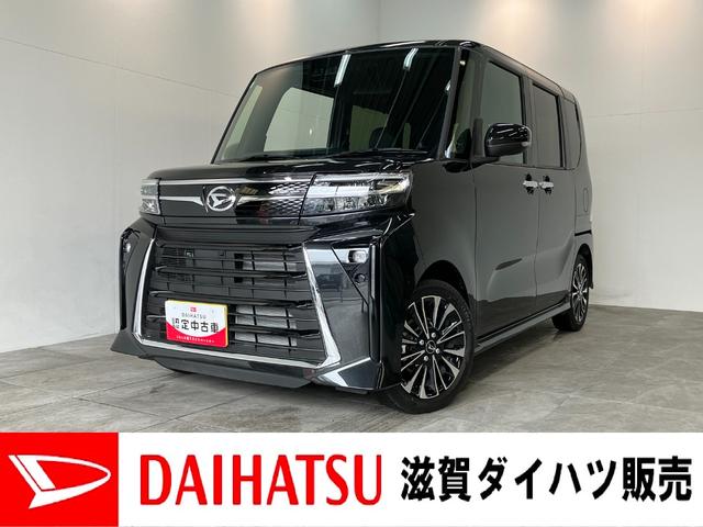 タントカスタムＲＳ　両側電動スライドドア　前席シートヒーター追突被害軽減ブレーキ　スマアシ　コーナーセンサー　両側電動スライドドア　前席シートヒーター　ナビ取付時用バックカメラ（滋賀県）の中古車