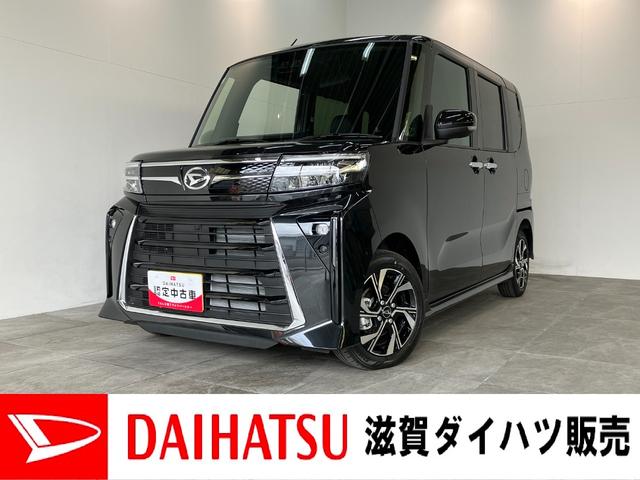 タントカスタムＸ　届出済未使用車　前席シートヒーター追突被害軽減ブレーキ　スマアシ　コーナーセンサー　ＬＥＤ　スマートキー　両側電動スライドドア　前席シートヒーター　ナビ取付時用バックカメラ（滋賀県）の中古車