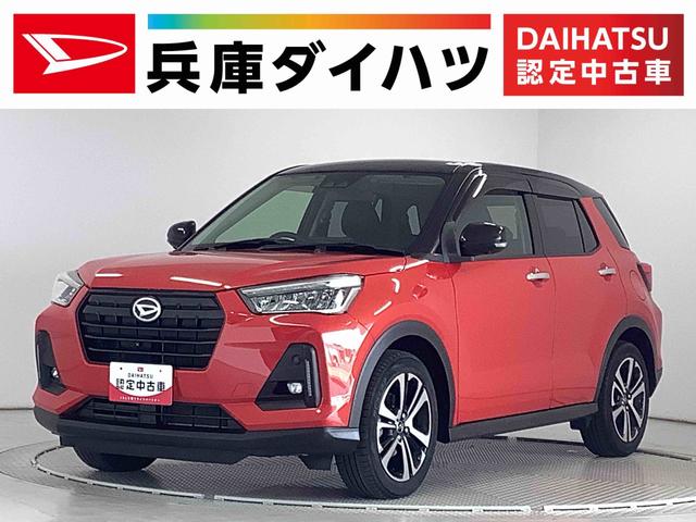 ロッキープレミアム　ターボ　４ＷＤ　９インチディスプレイオーディオ１年保証　ワンオーナー　全方位カメラ　４ＷＤ　ディスプレイオーディオ　ドラレコ　ＥＴＣ　アダプティブクルーズコントロール　前後コーナーセンサー　前席シートヒーター　ＢＳＭ　１７インチ純正アルミホイール（兵庫県）の中古車