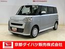 バックカメラ対応　両側電動スライドドア　プッシュボタンスタート　キーフリー　デュアルエアバッグ　ＡＢＳ　安全ボディ　ベンチシート　オートライト　オートエアコン　オートマチックハイビーム　カーペット付き（京都府）の中古車