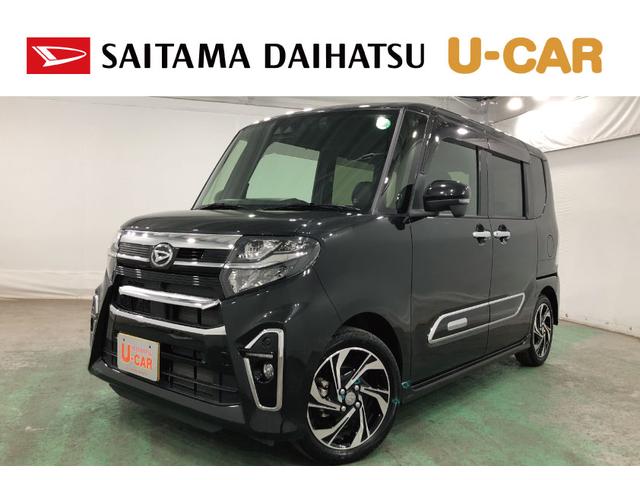 タントカスタムＲＳスタイルセレクション　ナビ／ドラレコ・ターボ車１年保証距離無制限　走行距離１３５２９キロ　純正フルセグナビ　パノラマモニター　ブルートゥース　ドラレコ　純正マット　サイドエアバッグ　ＬＥＤヘッドランプ　アイドリングストップ　両側電動スライドドア（埼玉県）の中古車