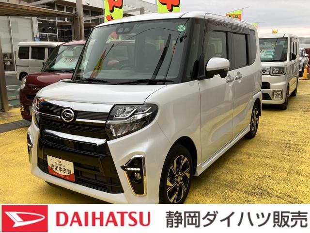 タントカスタムＸセレクション（静岡県）の中古車