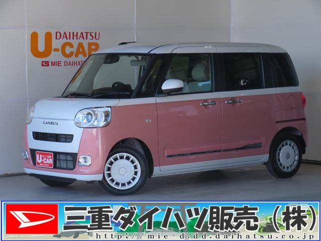 ムーヴキャンバスストライプスＧ　届出済未使用車　バックカメラ　１年間無料保証両面パワースライドドア　電格ミラー　キーフリーシステム　前席シートヒーター　ＬＥＤヘッドライト　元試乗車　ＡＢＳ　コーナーセンサー　オートエアコン　プッシュ式エンジンスターター　パワーウィンドウ（三重県）の中古車