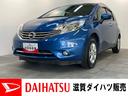 衝突被害軽減ブレーキ　フルセグナビ　Ｂｌｕｅｔｏｏｔｈ　ＤＶＤ再生　ＣＤ録音　ＵＳＢ入力端子　バックカメラ　ＥＴＣ車載器　オートライト　オートエアコン　スマートキー　前席パワーウインドウ　車検整備付（滋賀県）の中古車