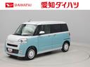 （愛知県）の中古車