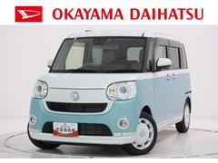  (岡山県)