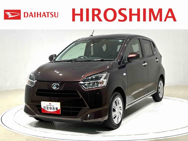 ミライースＸ　リミテッドＳＡIII　バックカメラ　マニュアルエアコンＬＥＤヘッドランプ　セキュリティアラーム　コーナーセンサー　１４インチフルホイールキャップ　キーレスエントリー　電動格納式ドアミラー　ショツピングフック　マニュアルエアコン（広島県）の中古車