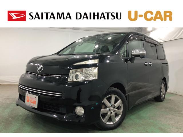 ヴォクシーＺＳ　煌II　車検整備付／走行距離７０４００キロ／純正マット１年保証距離無制限　走行距離７０４００キロ　純正カーペットマット　助手席エアバッグ　オートライト　ＨＩＤヘッドランプ　両側電動スライドドア　電動格納式ドアミラー（埼玉県）の中古車