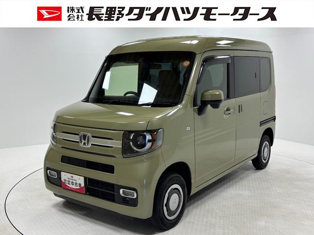 Ｎ−ＶＡＮ＋スタイルファン・ターボホンダセンシングディスプレイ　バックカメラ　ＥＴＣ　クルーズコントロール　オートライト　オートエアコン（長野県）の中古車