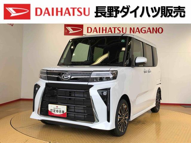 タントカスタムＲＳ２ＷＤ　シートヒーター　両側電動スライドドア　アイドリングストップ　プッシュスタート　スマートキー　衝突被害軽減システム　横滑り防止機能　オートライト　オートエアコン　ＡＢＳ（長野県）の中古車