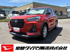  (北海道)