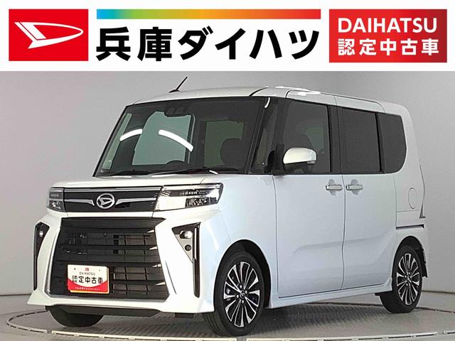 タントカスタムＲＳ　ターボ　雹害車両　ワンオーナー　シートヒーター雹害車両　１年保証　両側電動スライドドア　ワンオーナー　前後コーナーセンサー　前席シートヒーター　オートマチックハイビーム　ＬＥＤヘッドライト　オートブレーキホールド　１５インチ純正アルミホイール（兵庫県）の中古車