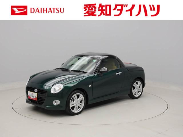 コペンセロ（愛知県）の中古車