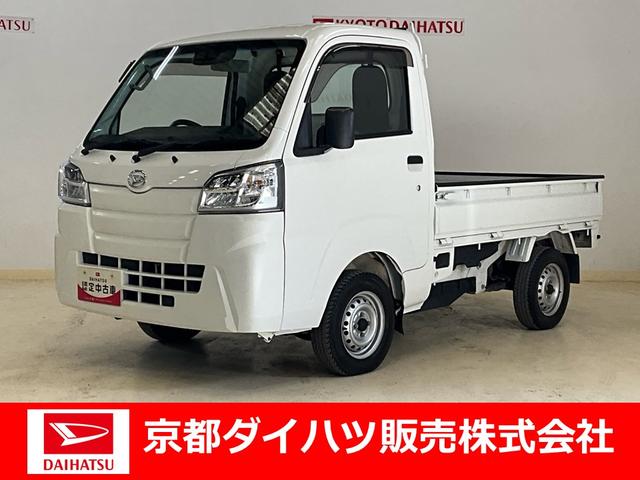 ハイゼットトラックスタンダード　農用スペシャルＳＡIIIｔＡＭ／ＦＭラジオ　５速ＭＴ　パートタイム４ＷＤ　Ｈｉ／Ｌｏモード切り替え機構　デフロック　荷台作業灯　オートライト　ＬＥＤヘッドライト　テールゲートチェーン　コーナーセンサー　スマートアシスト（京都府）の中古車