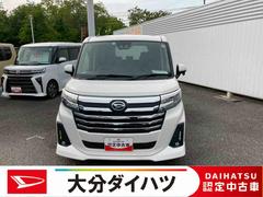  (大分県)